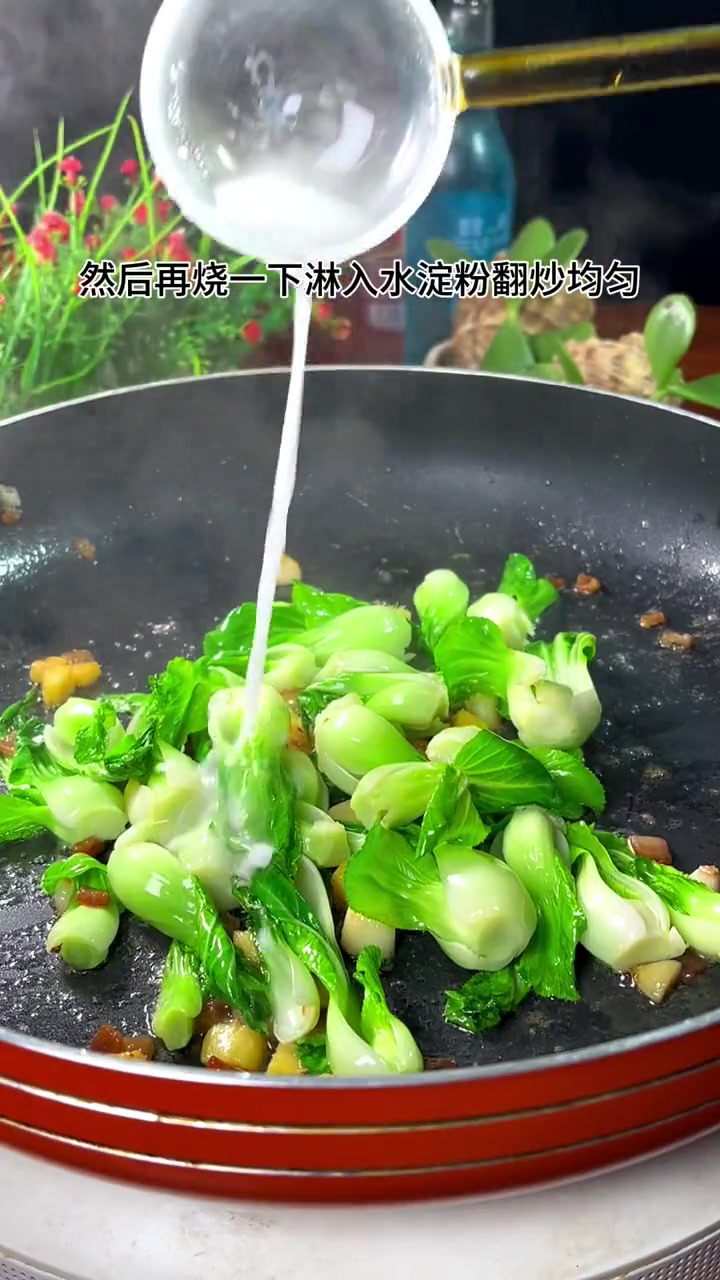 这样的油菜心你吃过吗?这简直有点奢侈了,但是口感是真的不错 美食教程 美食 油菜心