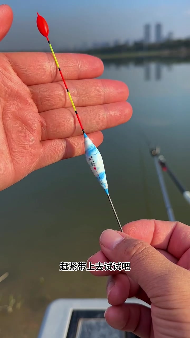 浅水草洞小短漂,信号灵敏,看漂清晰,冬钓鲫鱼专用