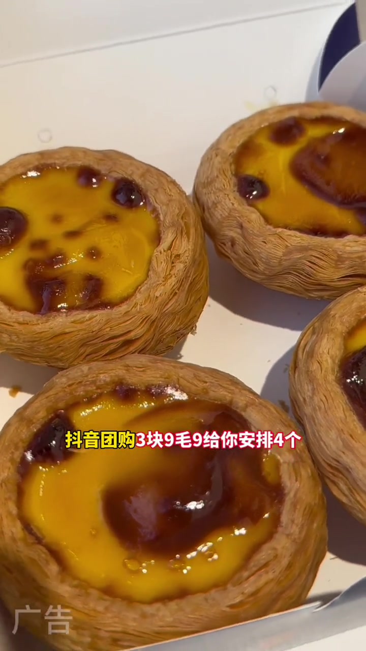 糕点 酥侯糕点 甜品烘焙 本地团购 人气蛋糕推荐 好吃的酥侯糕点大家去尝尝。团购那叫一个合