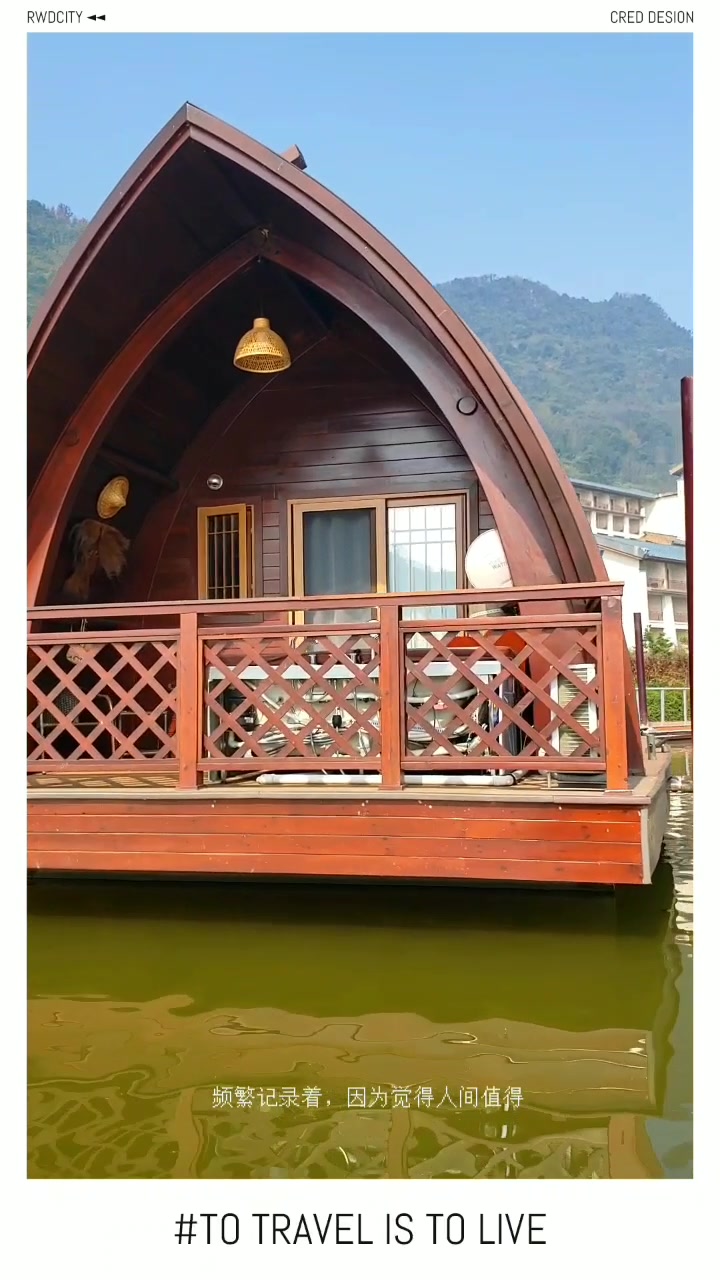 小黄鸭在天鹅湖上环游,靠山面湖的温泉酒店,船屋,房车营……