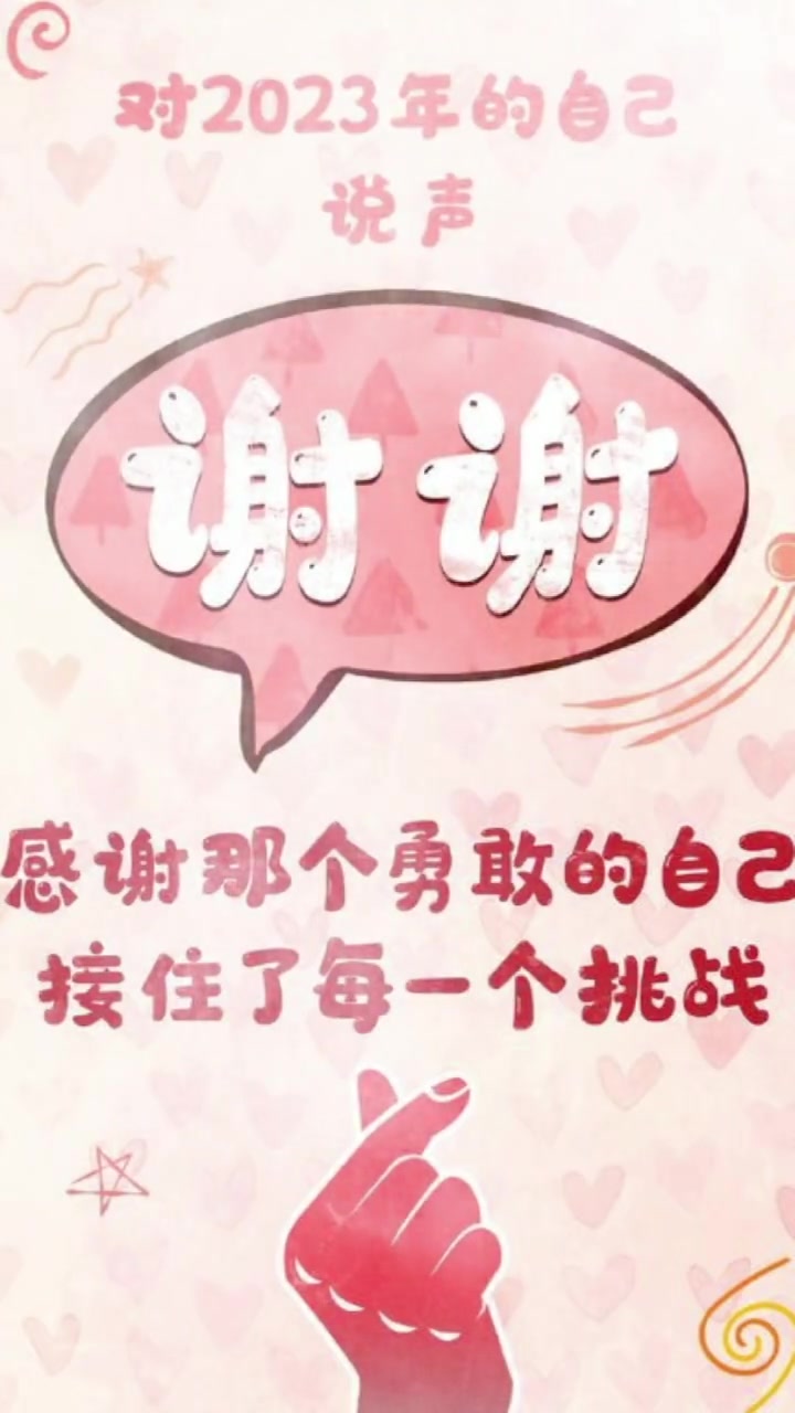 即使经历百般挫折,也要勇敢前行,对自己说声“辛苦了”。这幅蓝底白字的卡通画,激励我们不畏困