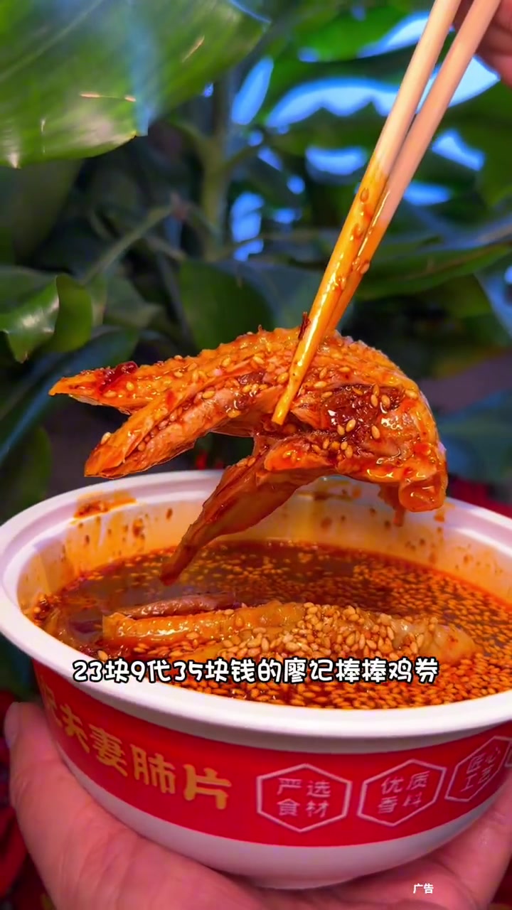 廖记棒棒鸡活动来了,真心划算 2024先吃为敬 这些餐厅是懂圣诞氛围的 2023的美食存档