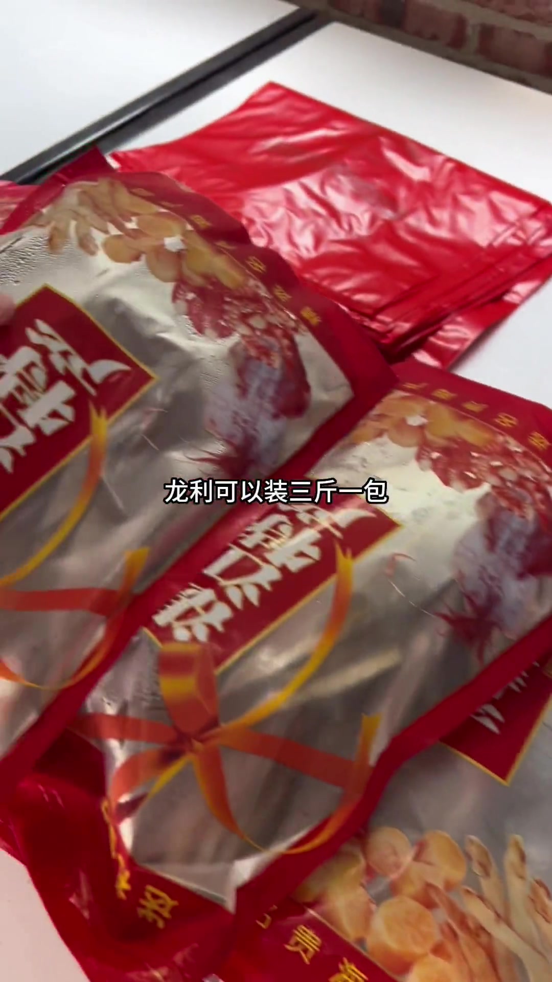 龙利鱼干,干煎配白粥,口味一流,天气热还是吃白粥配龙利鱼干舒服 晒鱼干 龙利鱼干 南三岛