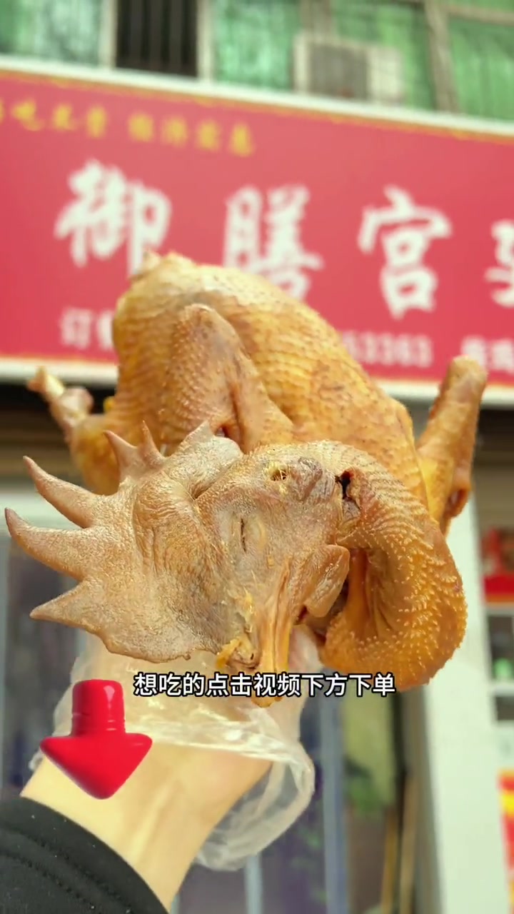 御膳宫廷麻椒鸡 真材实料才能做出好味道 新野探店头头 新野辫哥