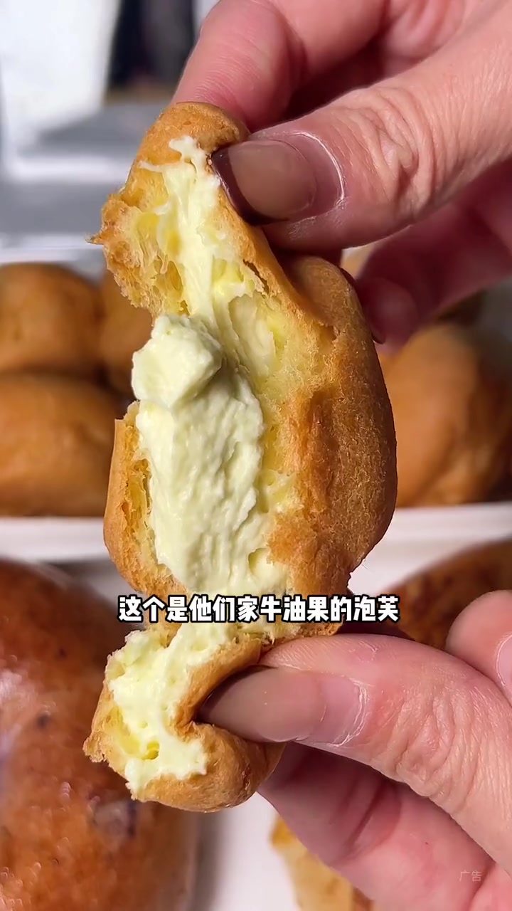 巴黎贝甜勒泰中心店!石家庄首店开业啦!2024先吃为敬 巴黎贝甜 甜品烘焙 贝果