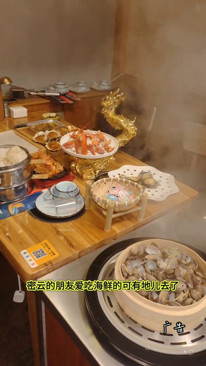 密云美食 鱼从羊出了波士顿龙虾海鲜套餐,年底了快来和朋友家人品尝一下吧 密云逛吃指南 波士