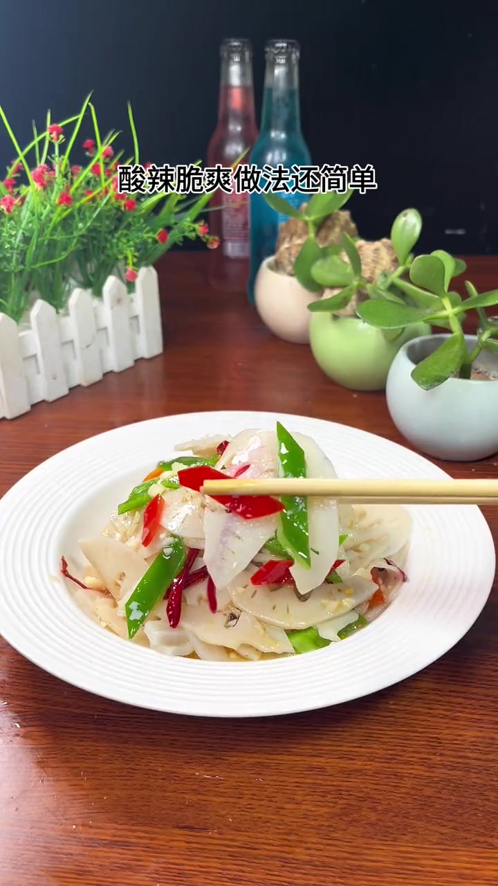 过年的餐桌上不可缺少的一道菜,酸辣脆爽又清口 美食教程 美食 2024先吃为敬 年夜饭必学