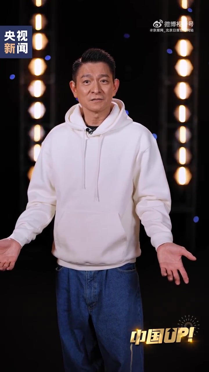 「“努力决定下限,运气决定上限”,刘德华这样鼓励年轻人」刘德华的新年感言 一句话送给202