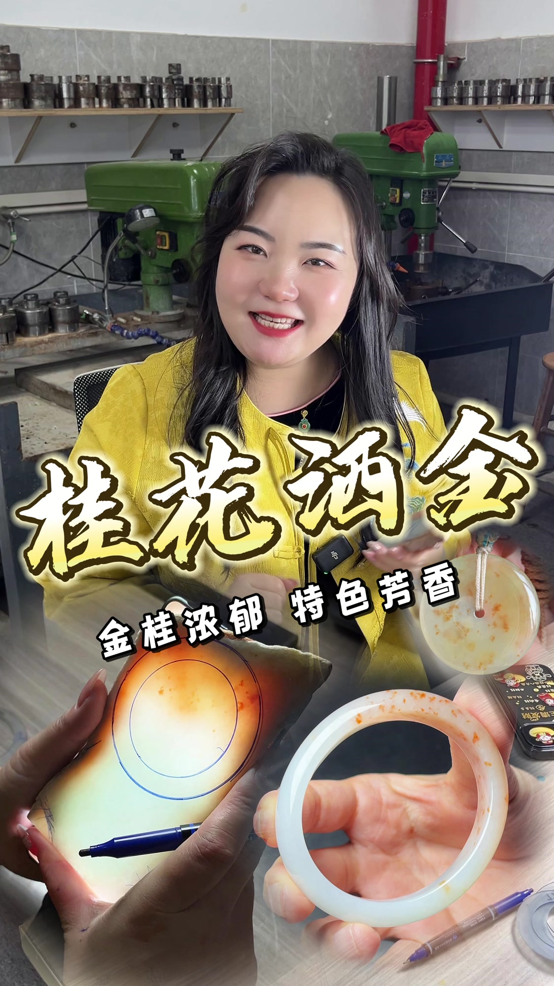 洒金桂花糕手镯!金桂浓郁,星星点点的分布在手镯上