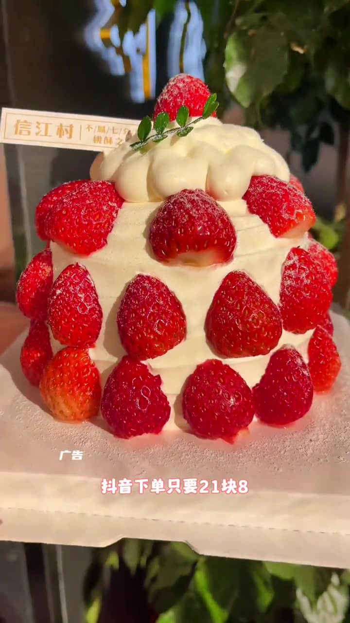 生日蛋糕送一啦 人气蛋糕推荐 动物奶油生日蛋糕 蛋糕 生日蛋糕惊喜