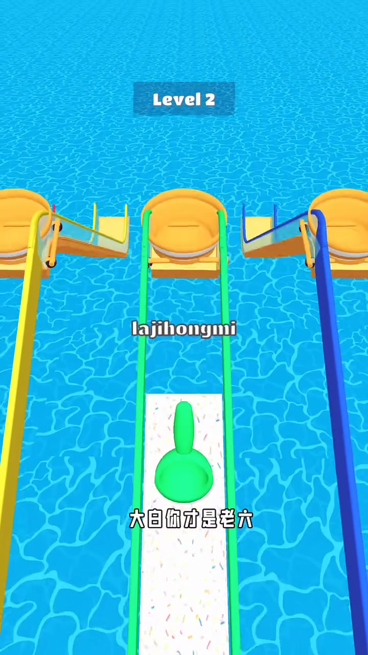 收集冰淇淋滚雪球