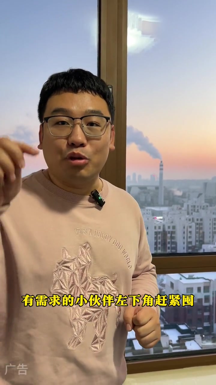 擦玻璃赶紧安排啦 天鹅到家 海底捞擦玻璃 专业擦玻璃 擦玻璃准备过年了 家政科目三|家政保
