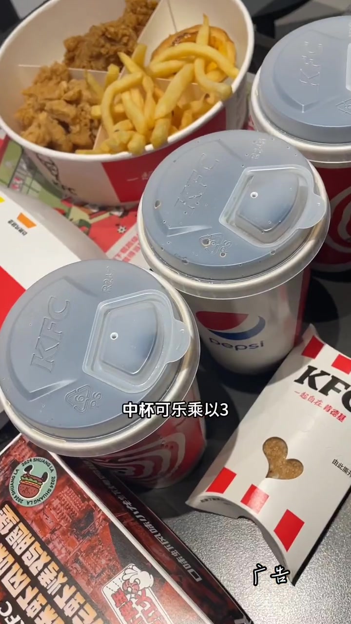 肯德基小龙虾塔强势回归啦 几人餐都有赶紧尝尝吧 好好生活节 本地美食 肯德基 汉堡