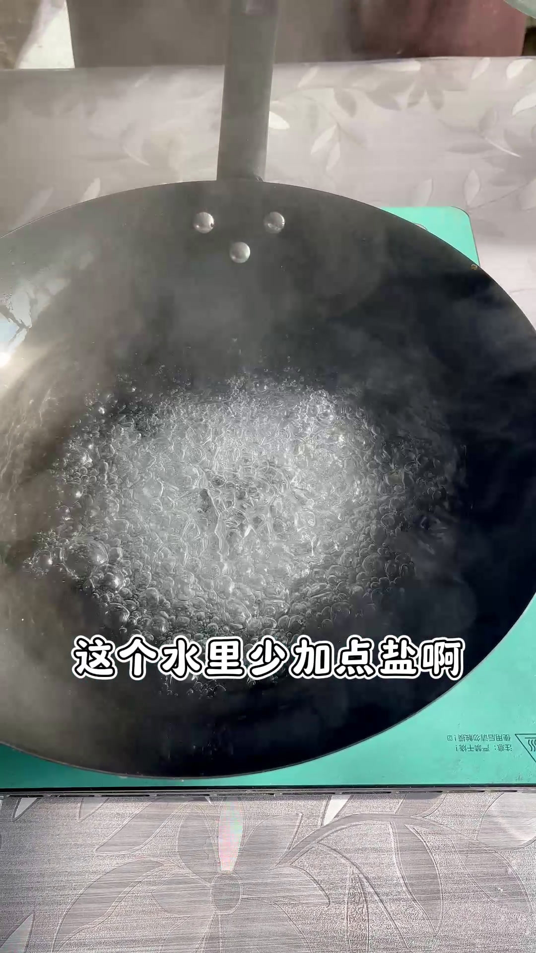 来尝尝渔民老海做的这道海米拌芹菜
