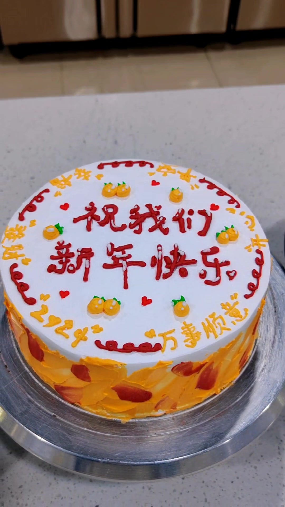 2024年的新年蛋糕