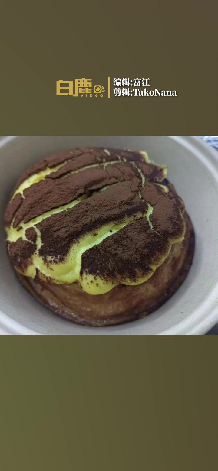 广州一面包店甜品用屎尿命名被指低俗 广州 面包店