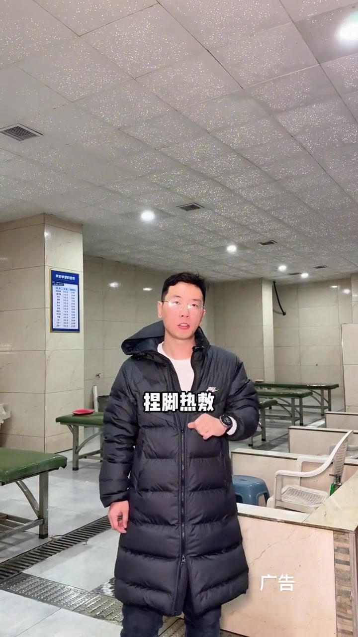 御泽家园19就能洗澡了 长治 同城优先推荐 洗浴 洗浴汗蒸 裕隆湾洗浴