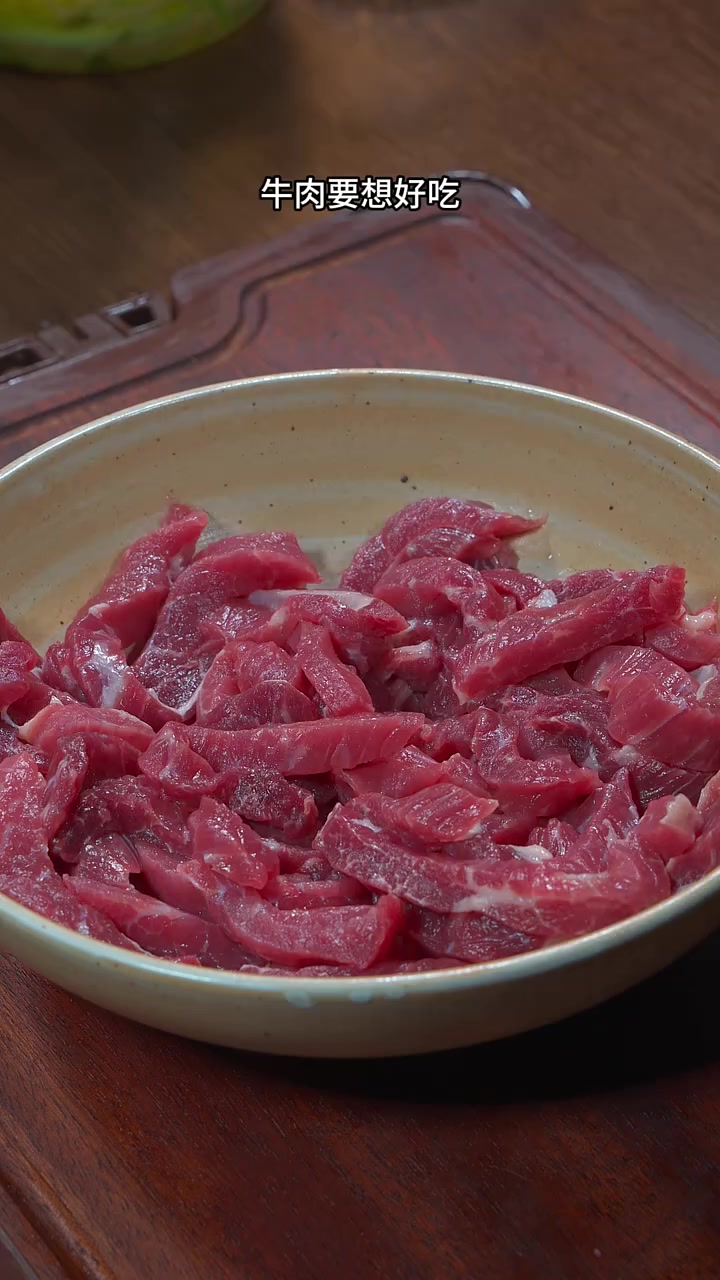 以后想吃黑椒牛柳,自己在家做 拌饭拌意面都很好吃,味道不输给西餐厅
