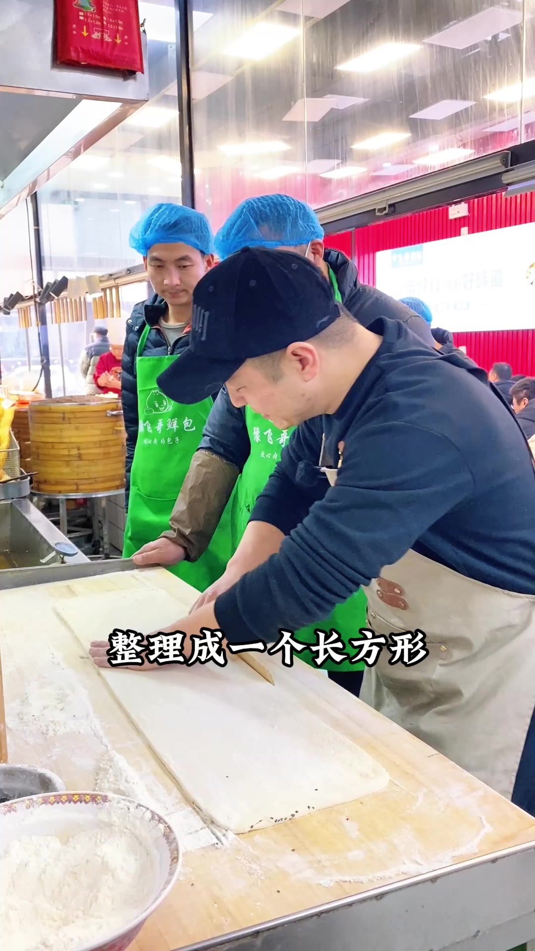 油条怎么做更漂亮,教你水线怎么打