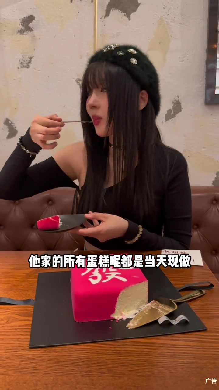 成年人都拒绝不了这个蛋糕!快!上海生日蛋糕 蛋糕外卖