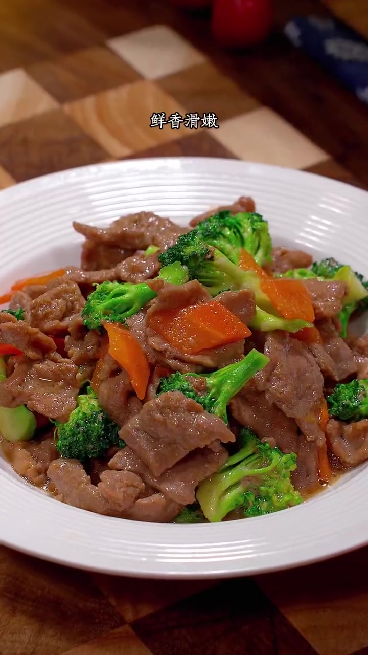 聪明的家长经常给孩子做这道西兰花小炒牛肉,牛肉嫩滑,营养又好吃 小炒牛肉 家常小炒 牛肉