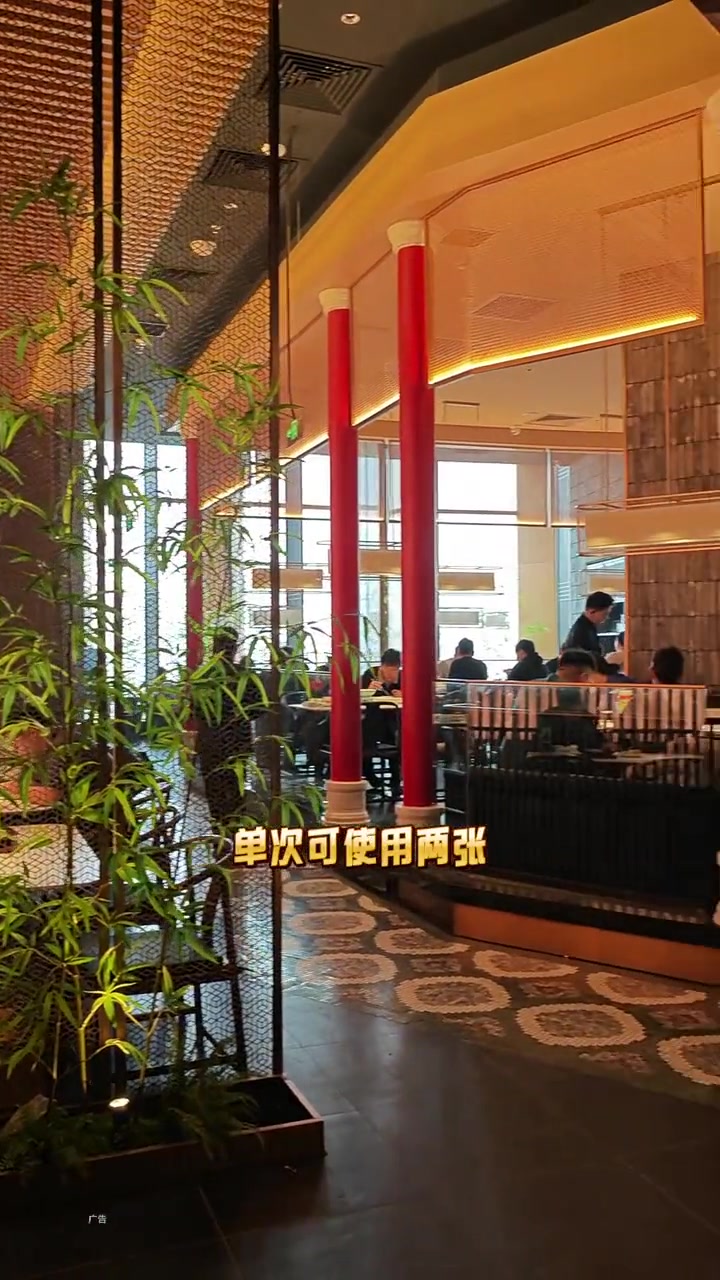 渝湘江南在大悦汇开新店啦!29.9代50!还不冲?这店环境太好了 同城美食 湘菜 氛围感拉