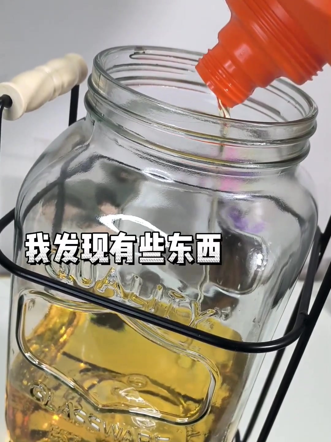 pdd网购信息差 省钱 薅羊毛 这种泡酒水果玻璃桶装洗衣液真省钱,出租房买地毯省钱方法