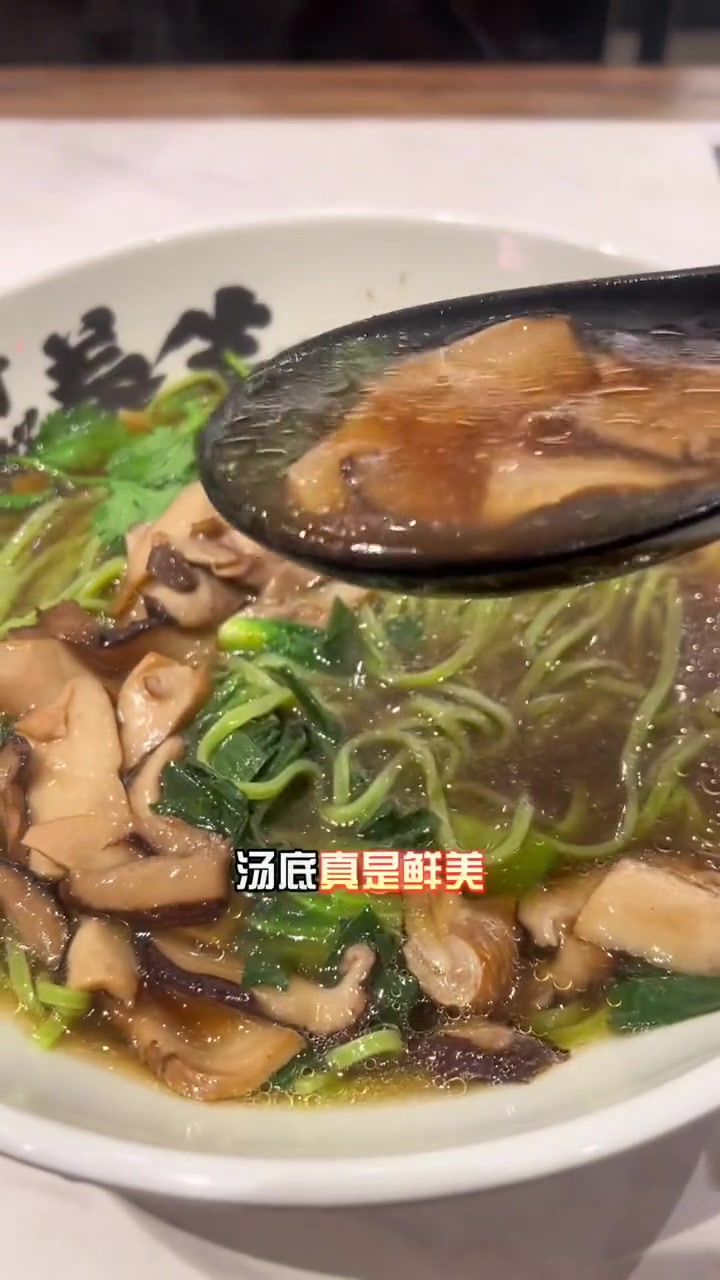 适合减脂啊哦哦 和府捞面 和府变绿了 更适合打工宝宝的面条