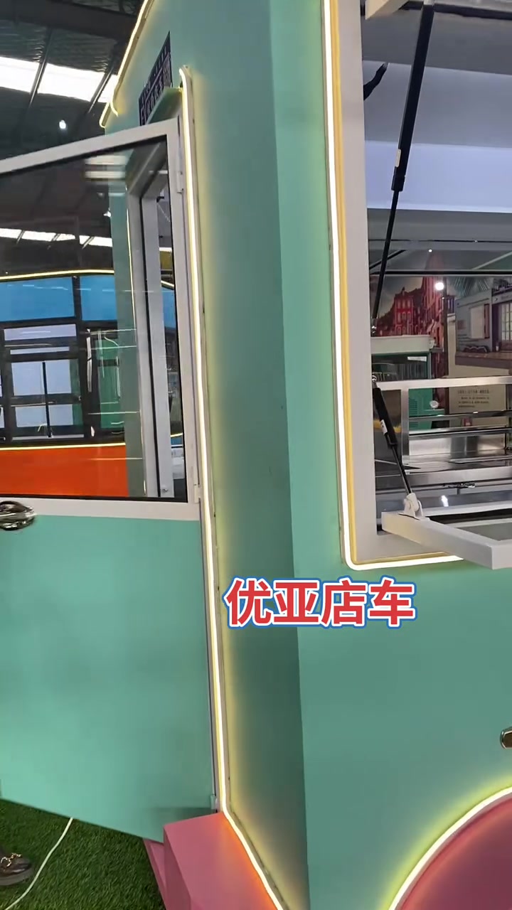 景区商业街餐车奶茶车冷饮车多功能美食车