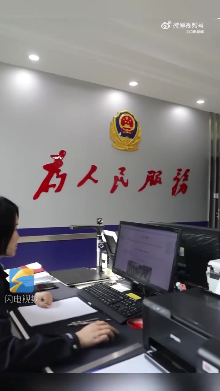 大哥送派出所20杯奶茶反获百元话费「派出所服务太好大哥豪送20杯奶茶」近日,山东临沂。市民
