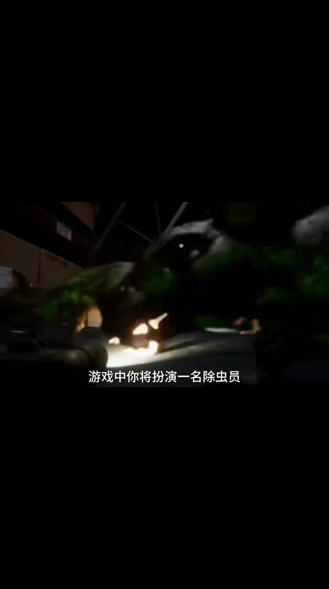 初代米老鼠版权到期,《nfestation 88》恐怖游戏上线。