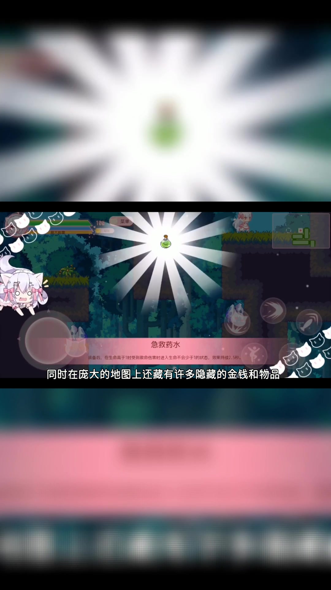 《咸鱼喵喵》是一款兼具探索收集要素和激烈战斗的动作冒险游戏。