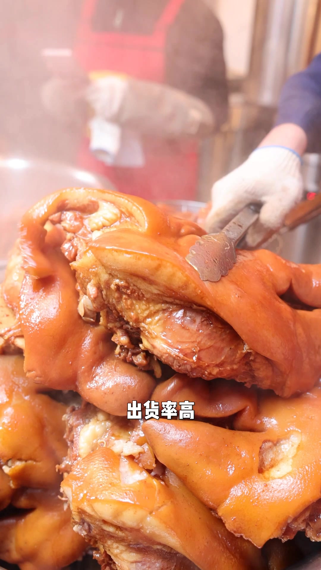 脱脂猪头肉配方公开