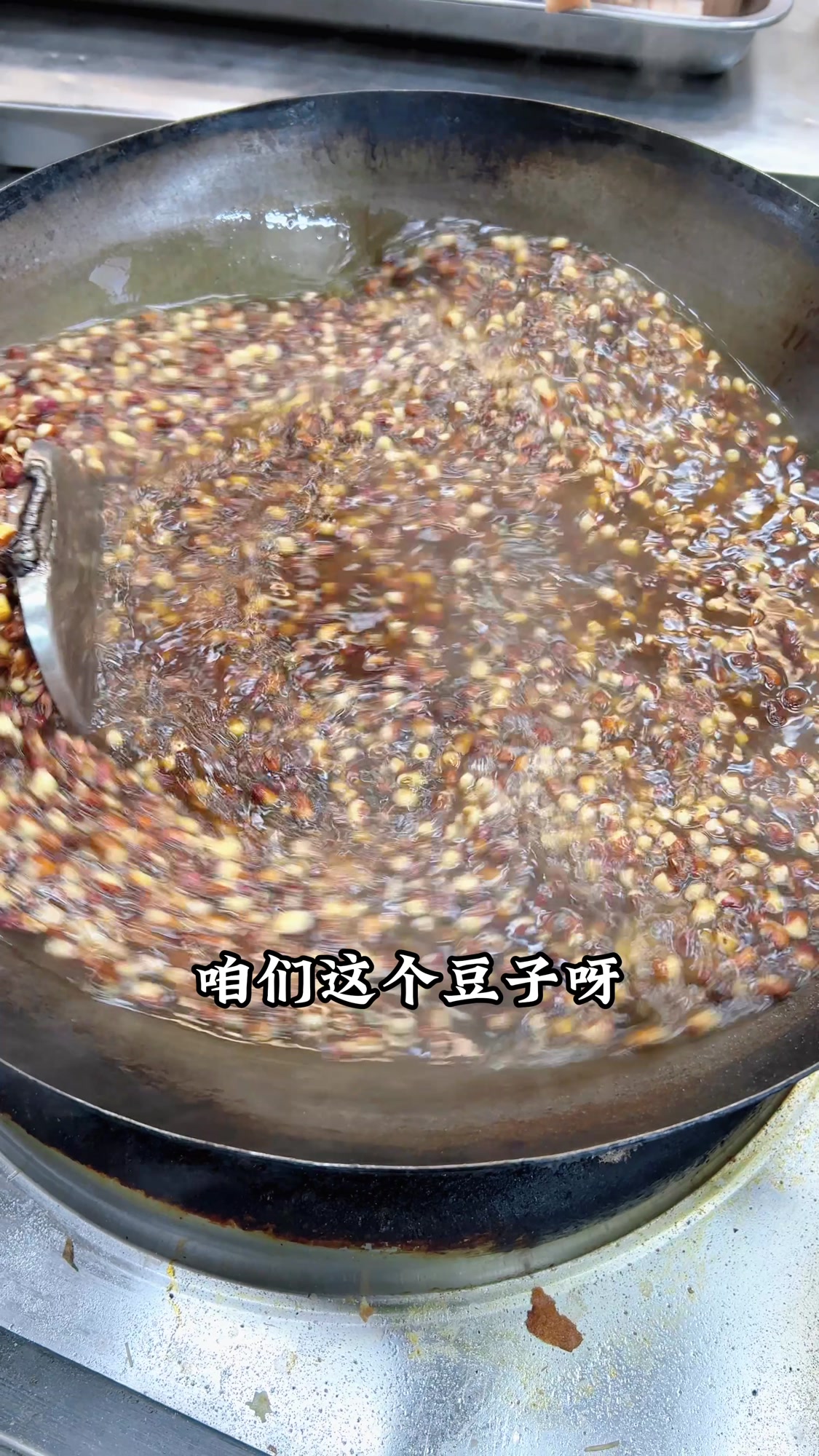 八宝粥基豆如何做色泽红润,软糯香甜。