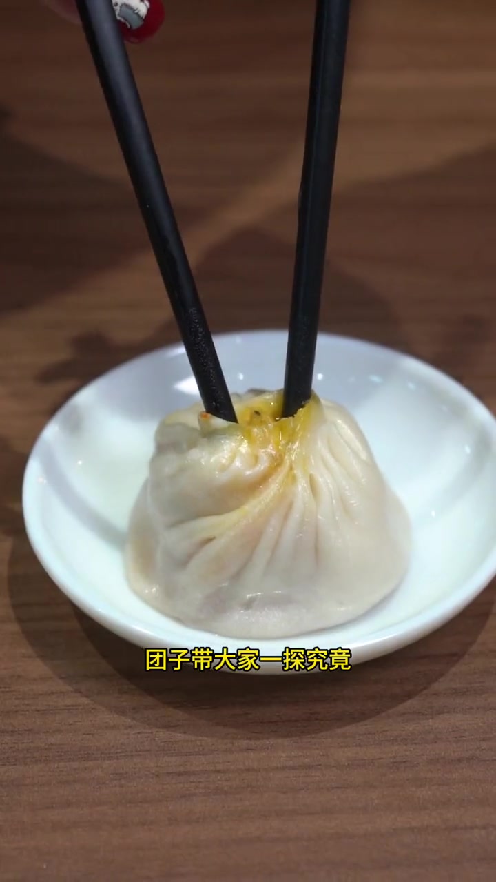 曾经的沪上小笼王者富春小笼,如今复活啦!老上海 提到小笼肯定绕不开富春。那老店新开,口味还