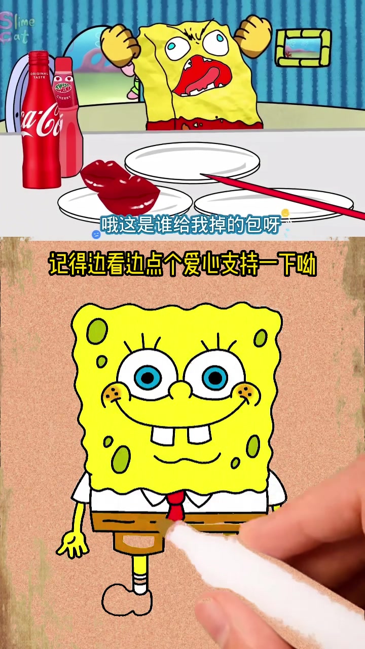海绵宝宝简笔画