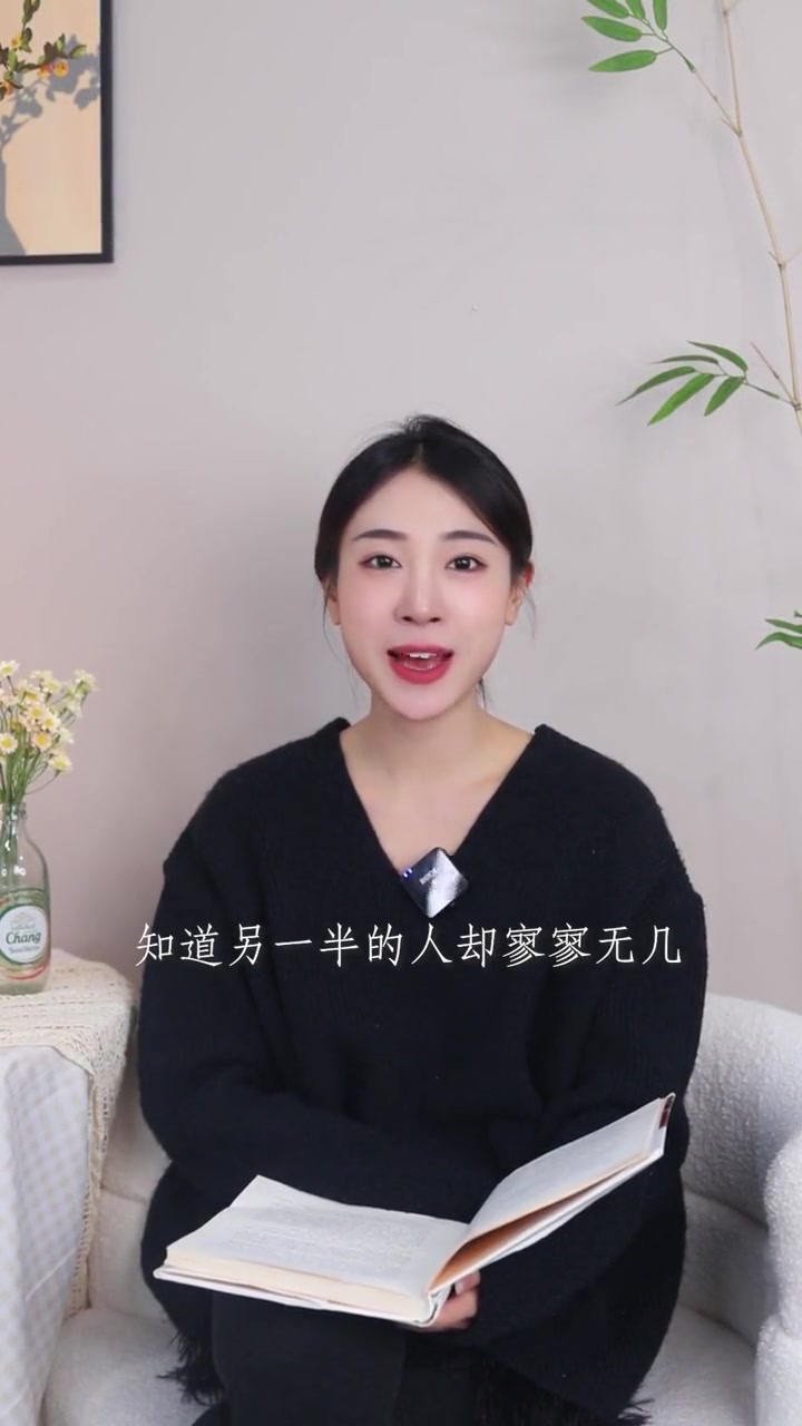 仅凭半句就火了上千年的句子,另一半你知道吗?诗词 读书 半句封神