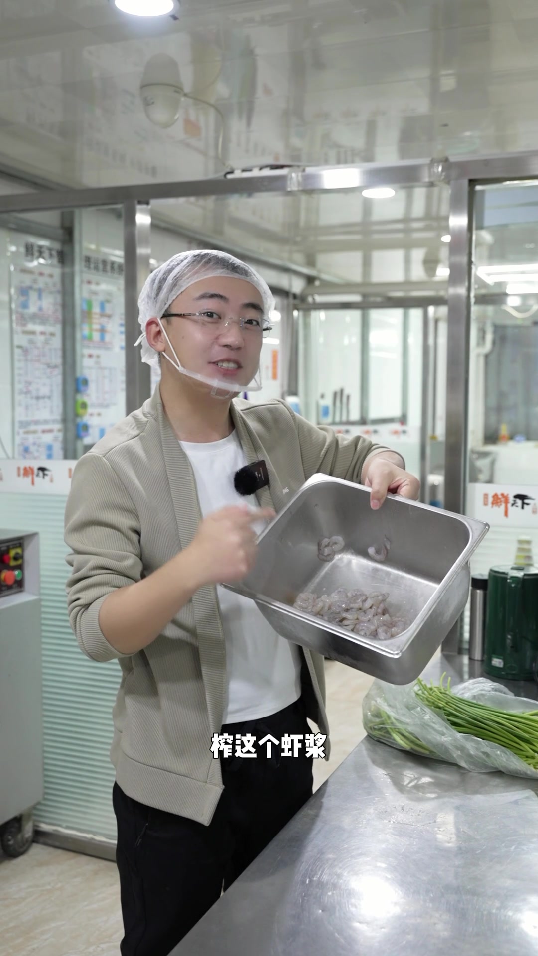 虾仁怎么上浆如何去腥