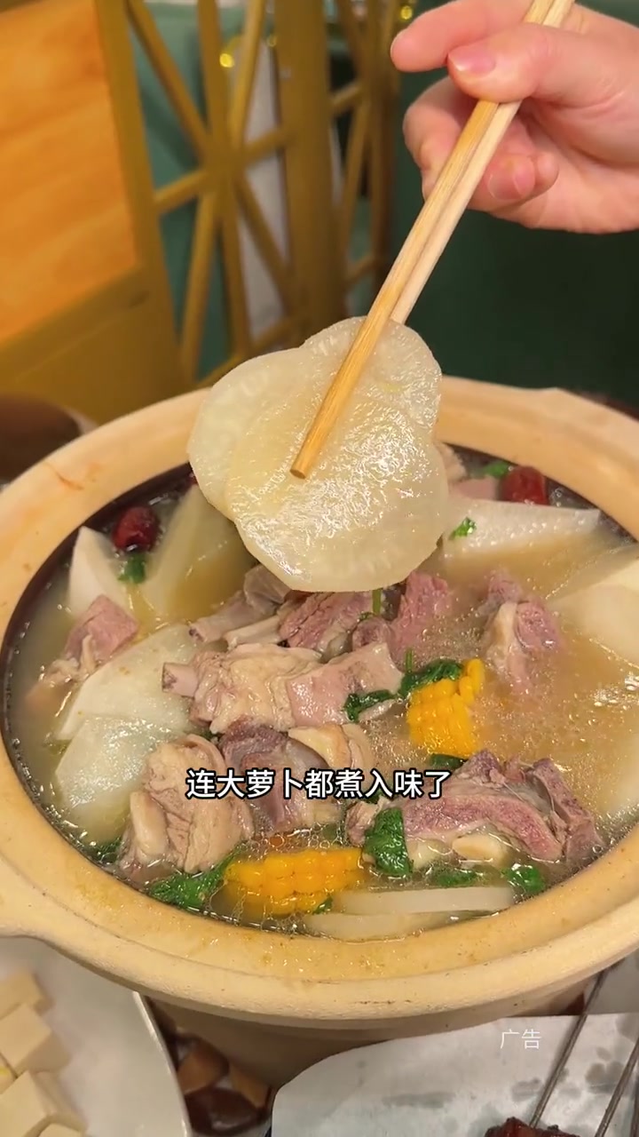 用8.8抵100解锁康桥的,青海滩羊排羊肉炉,没错!8.8抵100!新店开业捡大漏了 煜火