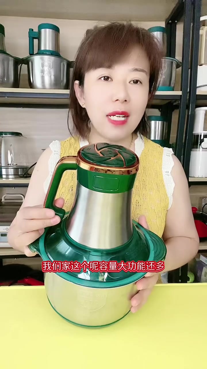 新款绞肉机活动来了,即日起左下角小黄车能拍到的,都是双盆双盖,到手五套刀,还有小刮刀和防滑