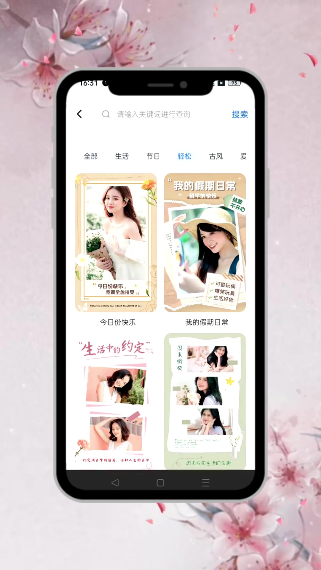 海报设计用什么软件?原来还有这么好用的设计工具