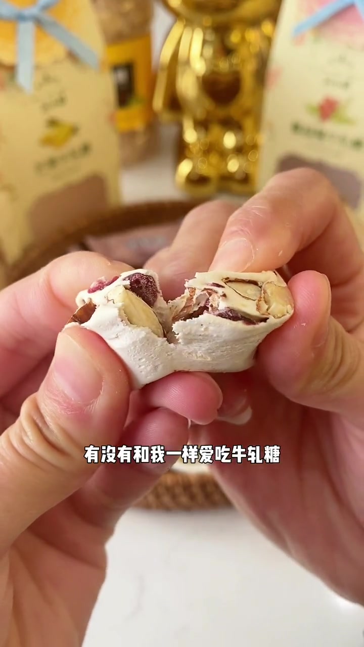 来过厦门去过鼓浪屿 必带的 苏小糖 牛轧糖 地地道道的厦门味 厦门特产 苏小糖牛轧糖 糖果
