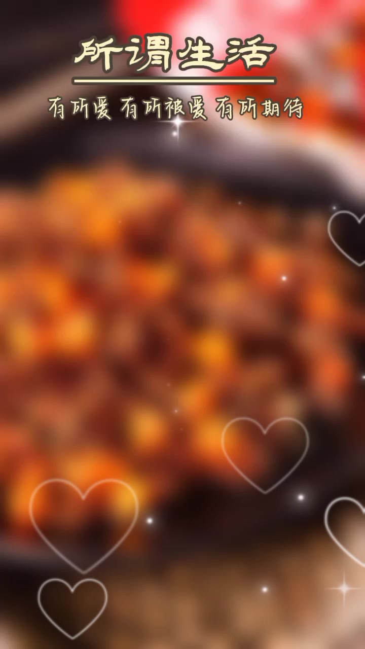 思乡山网红辣条素牛肉小包湖南特产解馋小零食追剧休闲食品小吃