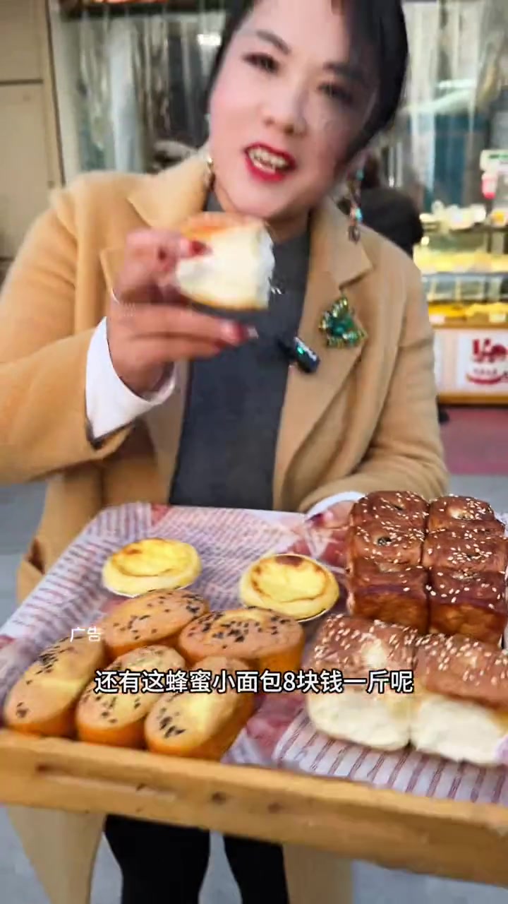 手工糕点,蛋挞、拔丝小蛋糕、蜂蜜小面包每天现做,左下角有团购,快冲 手工美食 好吃推荐 蛋