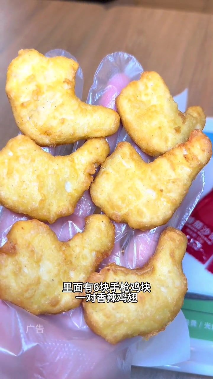 德克士咔滋三拼小食盒来啦。敬2024的第一块炸鸡 2024年的好运从德克士开始 不如开个居