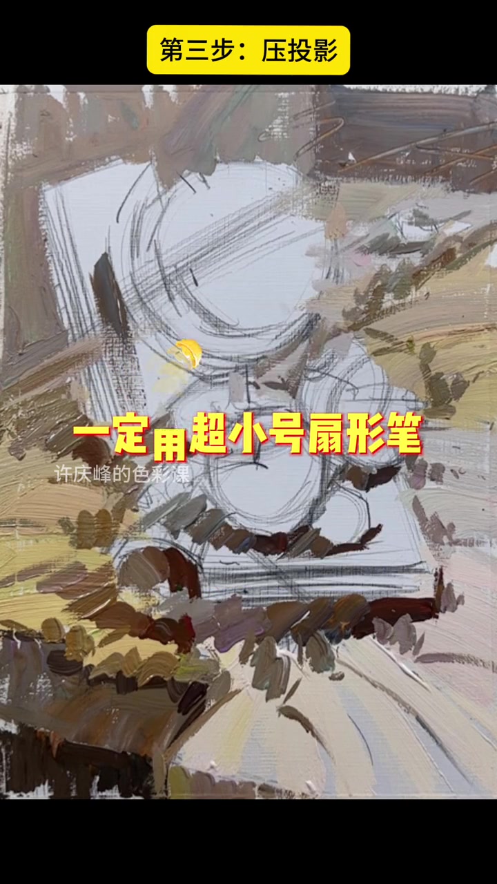 水粉色彩地球仪超详细步步骤 画画 美术生 水粉静物 色彩静物