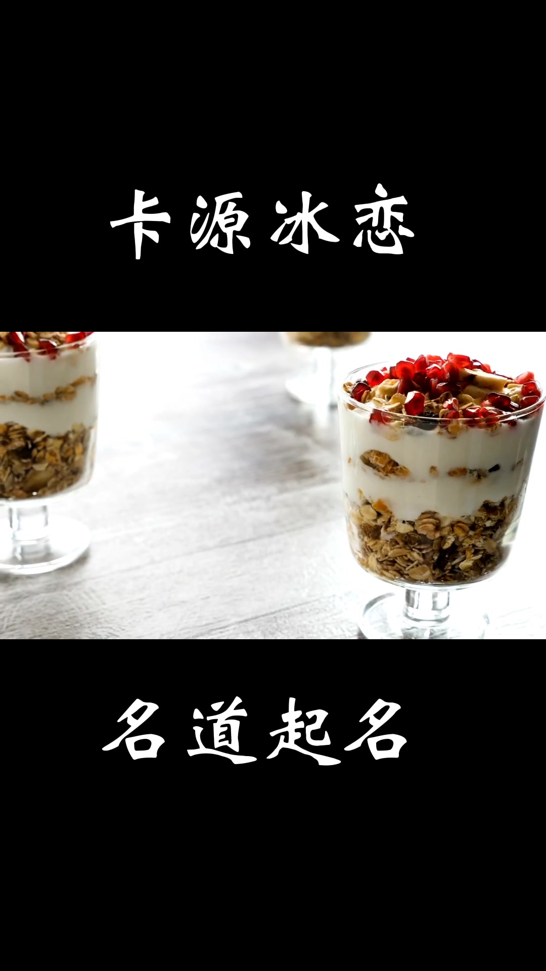 未来最火爆的十个奶茶店名字