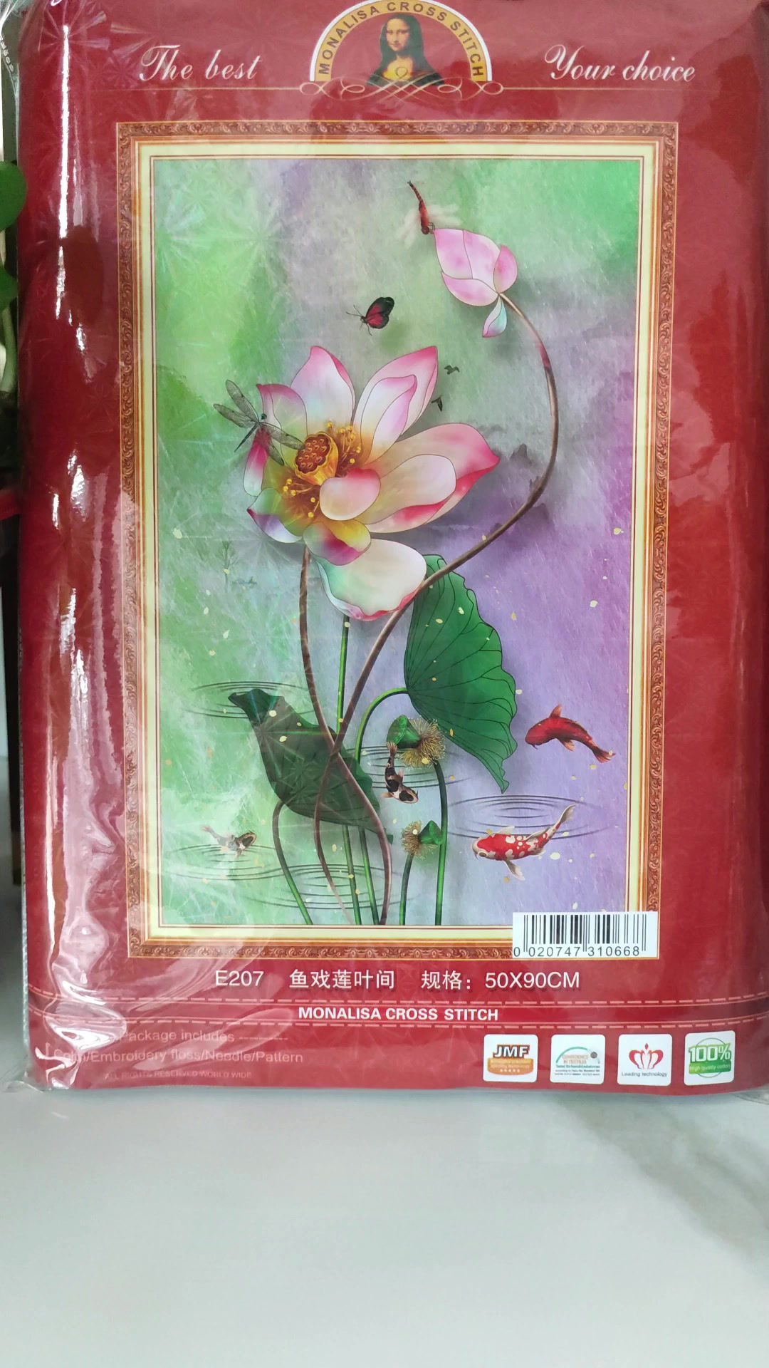 荷花寓意着纯洁清澈