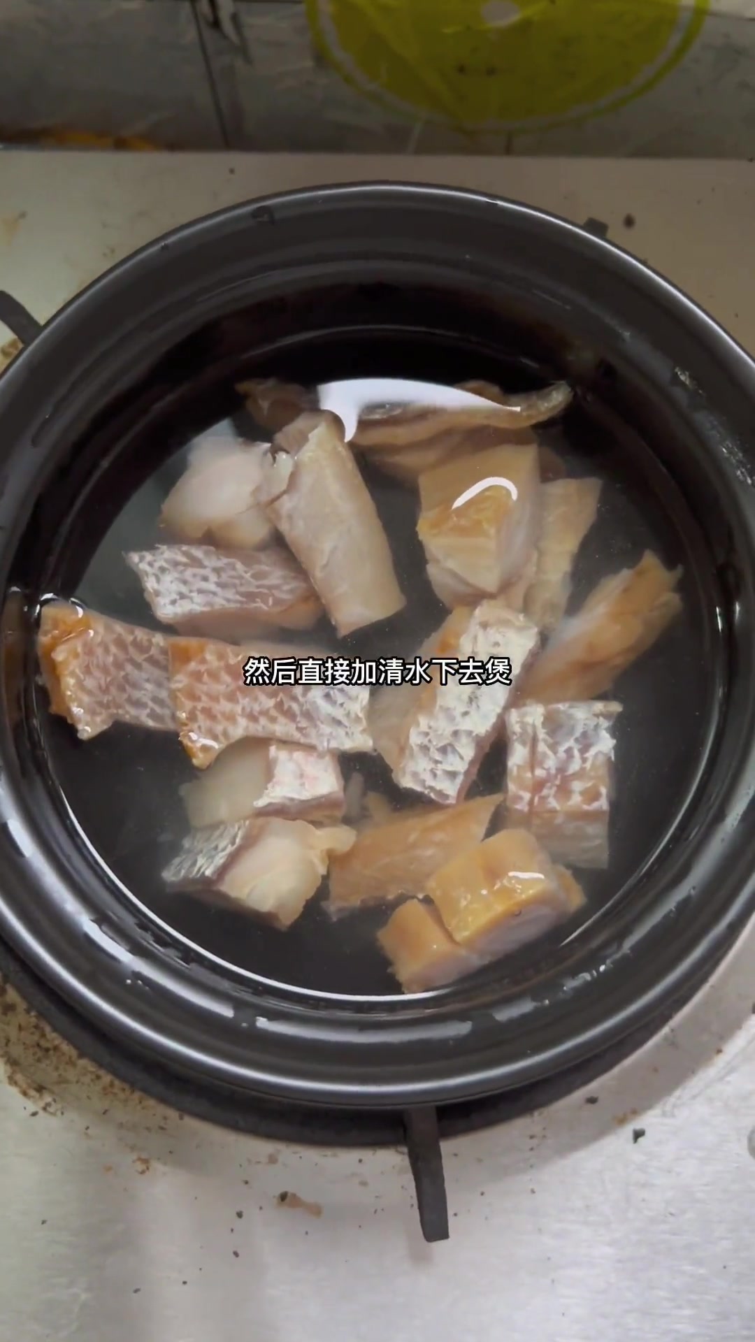 红鱼清水煲,原汁原味,鱼汤都是白的,好嘢!渔小夫 红鱼干 南三第一网红