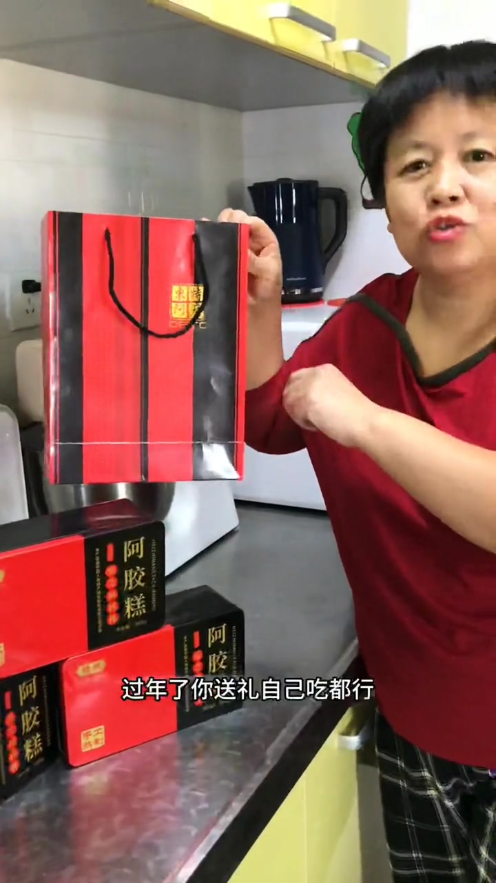 锦胶东阿手工阿胶糕,每盒500克,三盒99送个礼盒 阿胶糕 好吃到停不下来